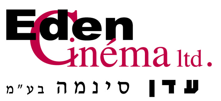 עדן 