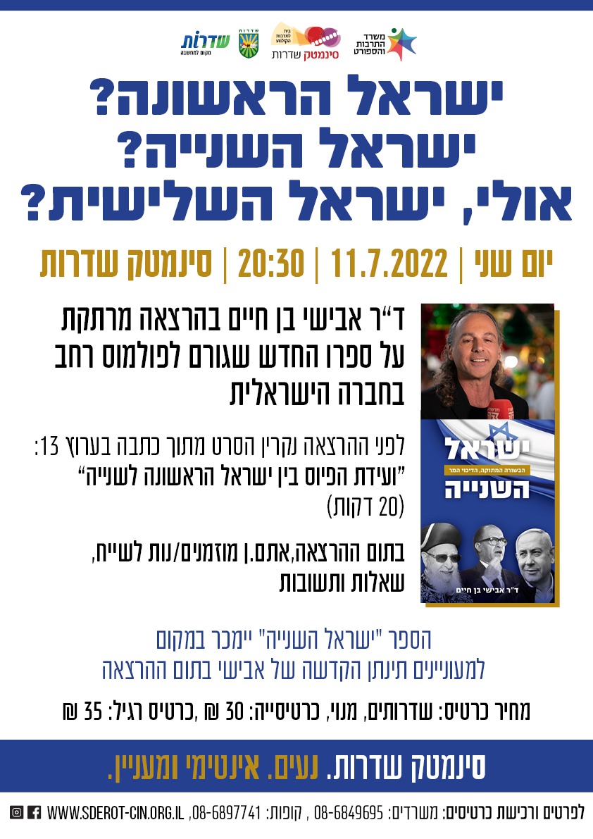 ד