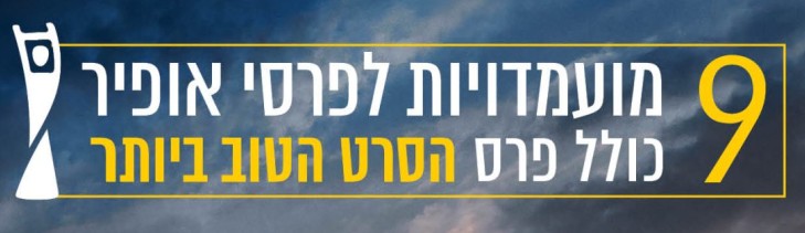 פרסים