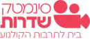 סינמטק שדרות