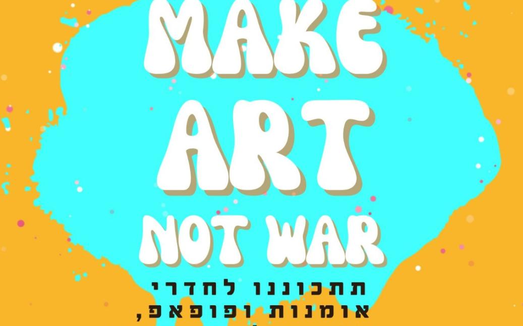 מניפסט