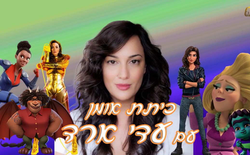 תמונת רוחב