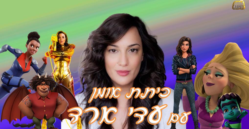 תמונת רוחב