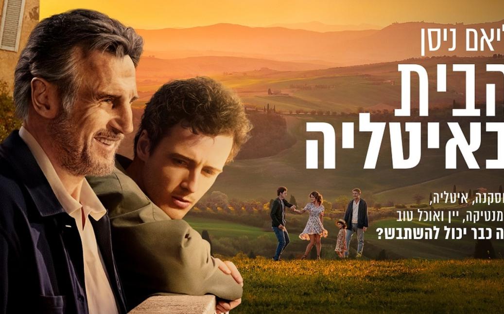 רוחב