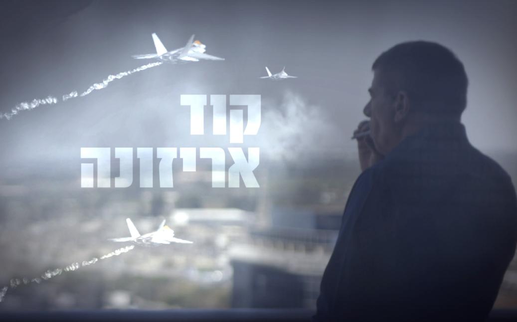 לרוחב
