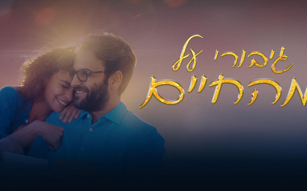 רוחב