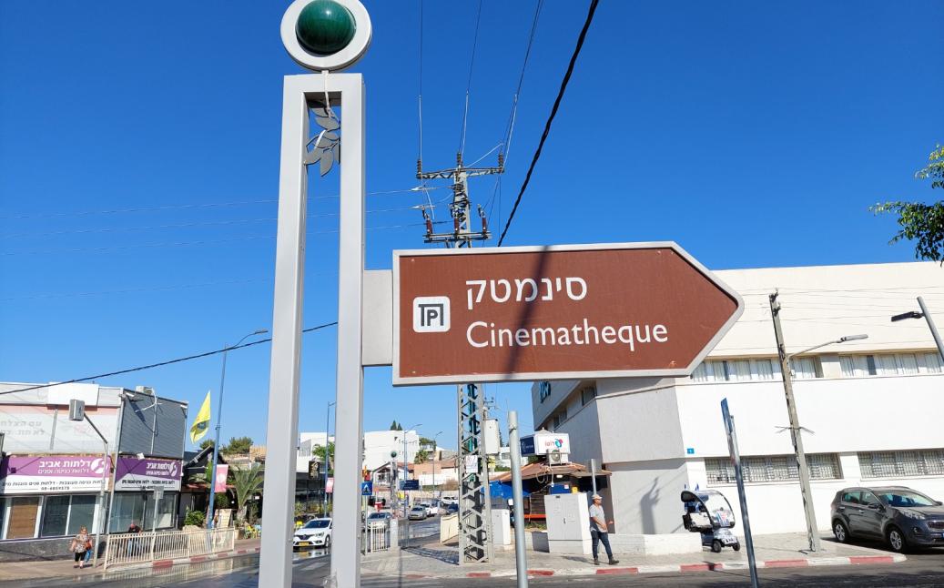 עע