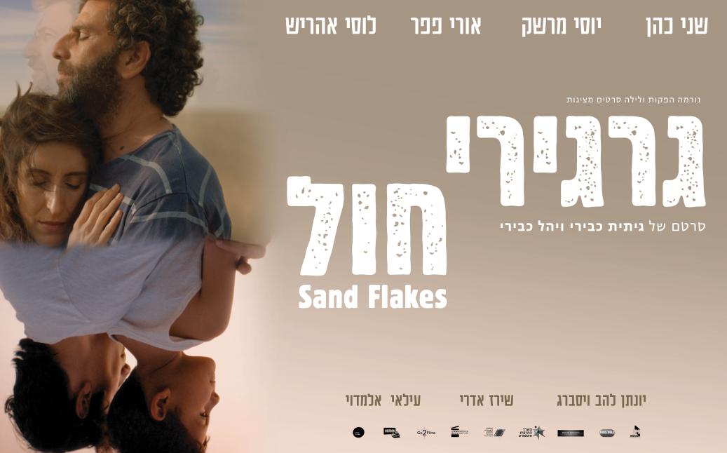 רוחב