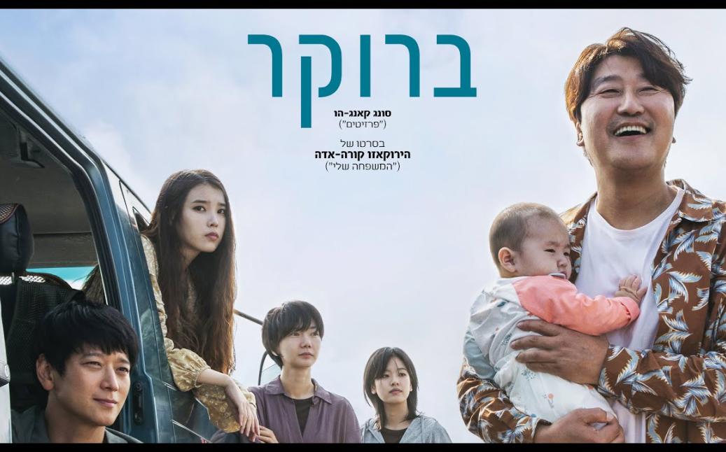 רוחב