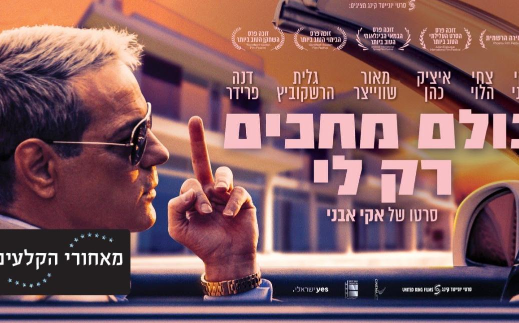 י