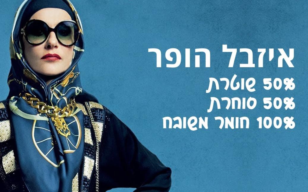 רוחב