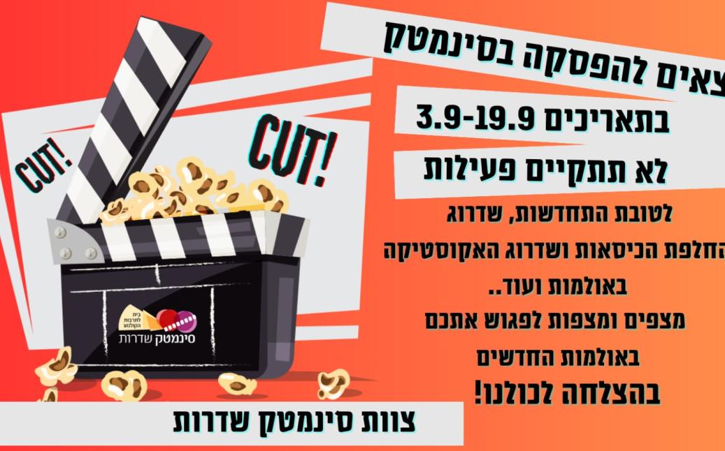 רוחב