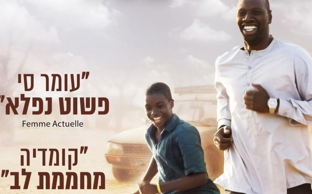 רוחב
