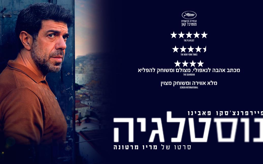 רוחב