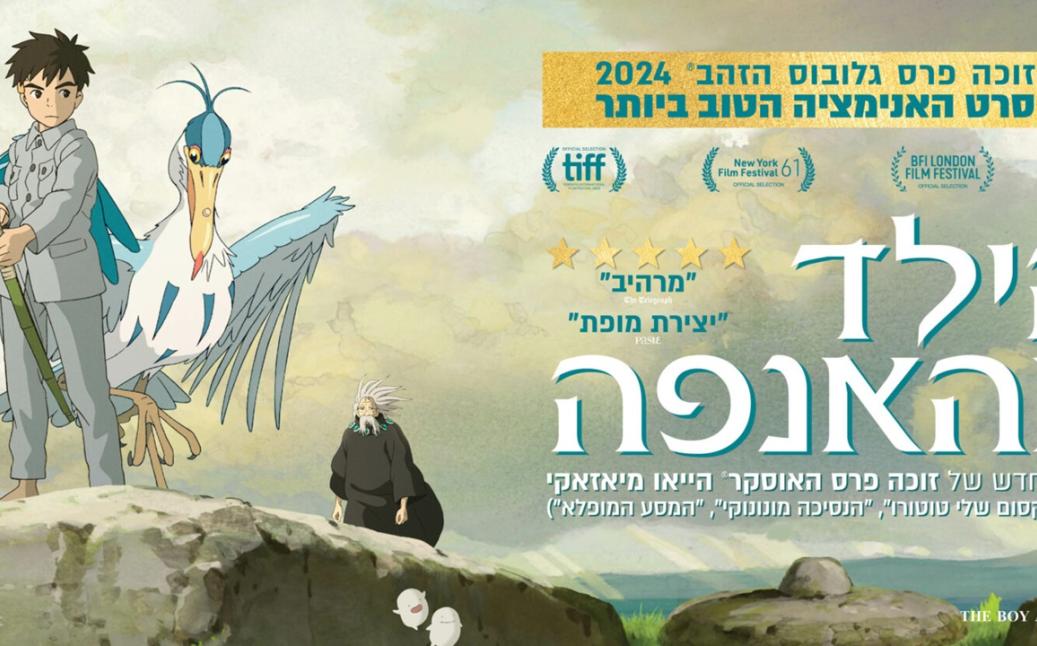 ר