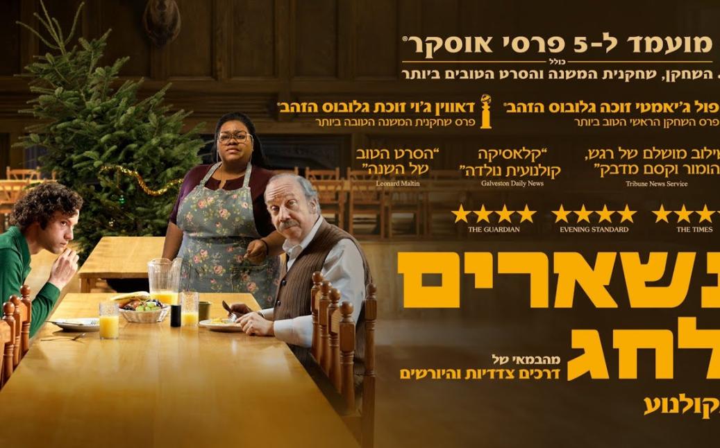 רוחב