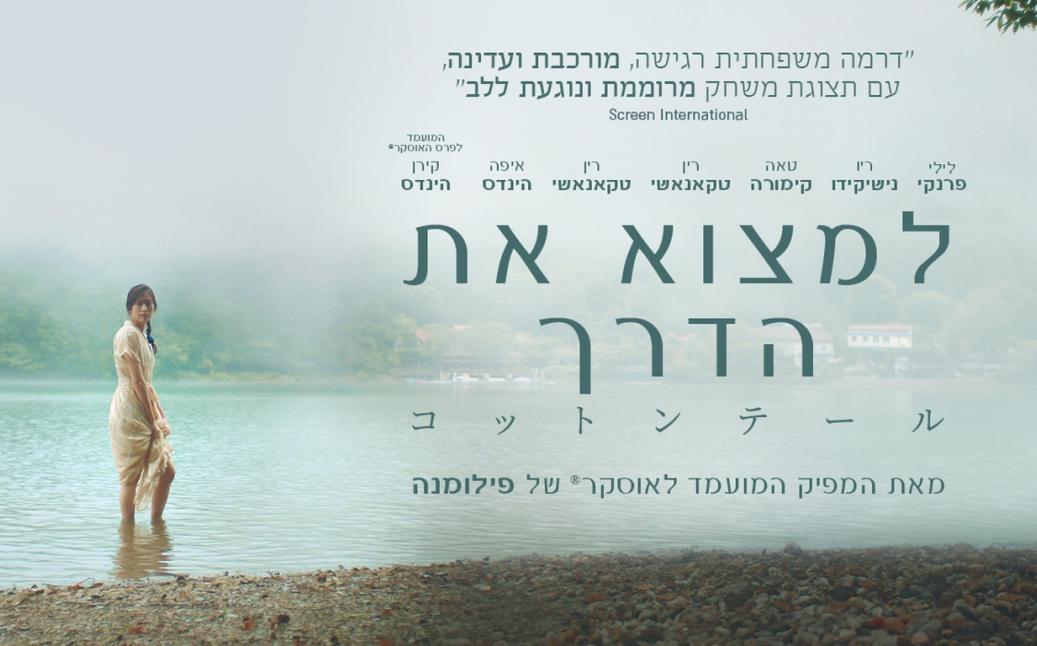 רוחב
