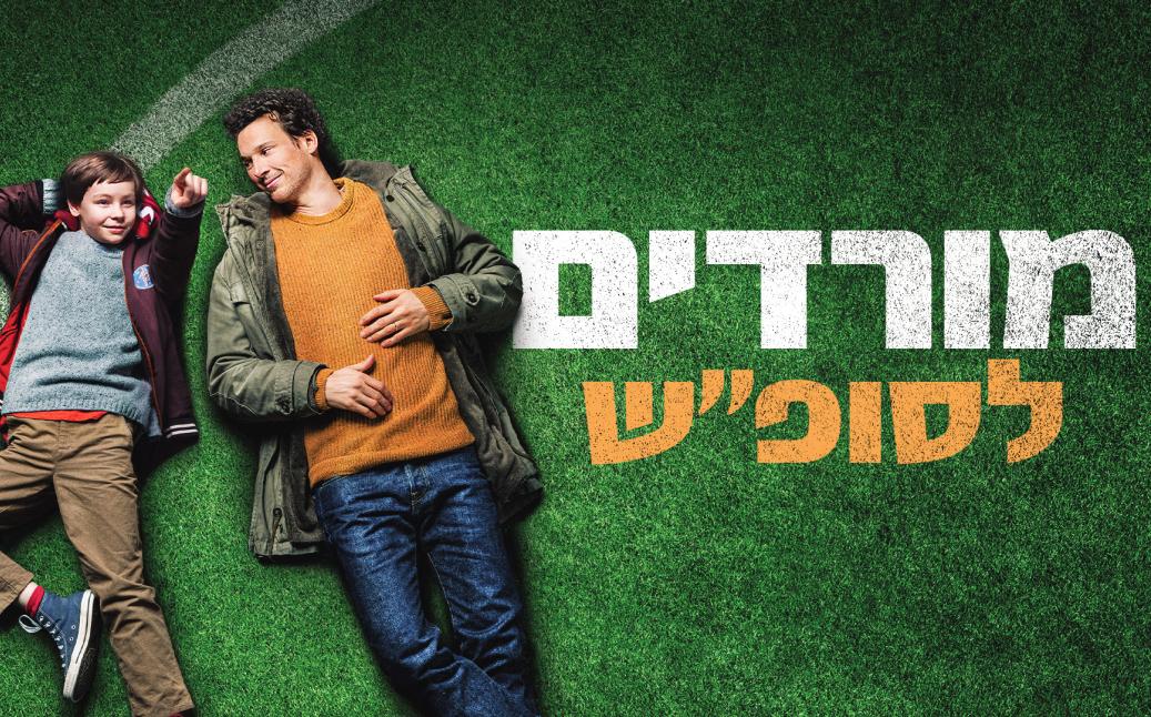 רוחב