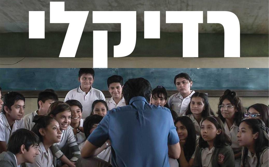 ר