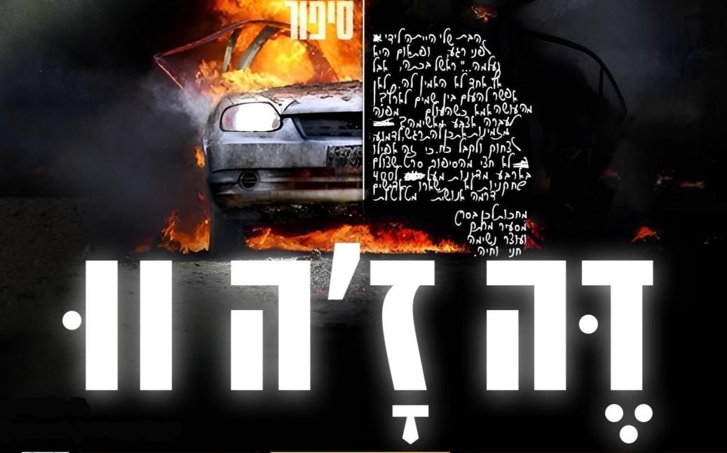 רוחב