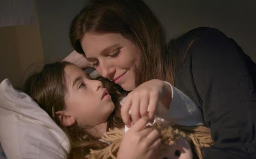 פריים מתוך הסרט הילה