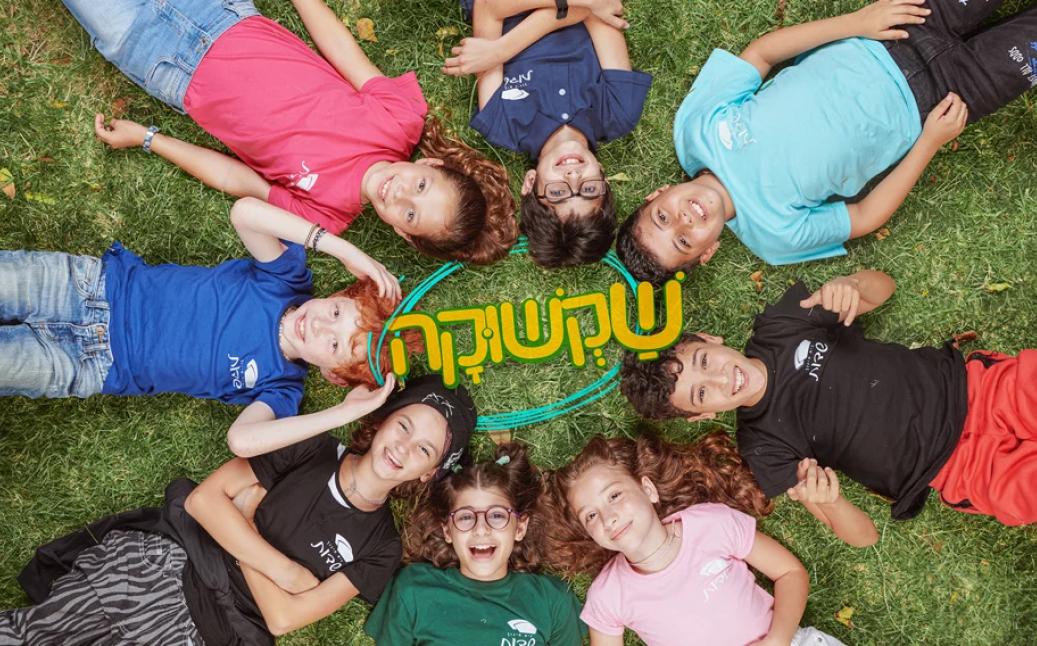 תמונה מהסדרה שקשוקה