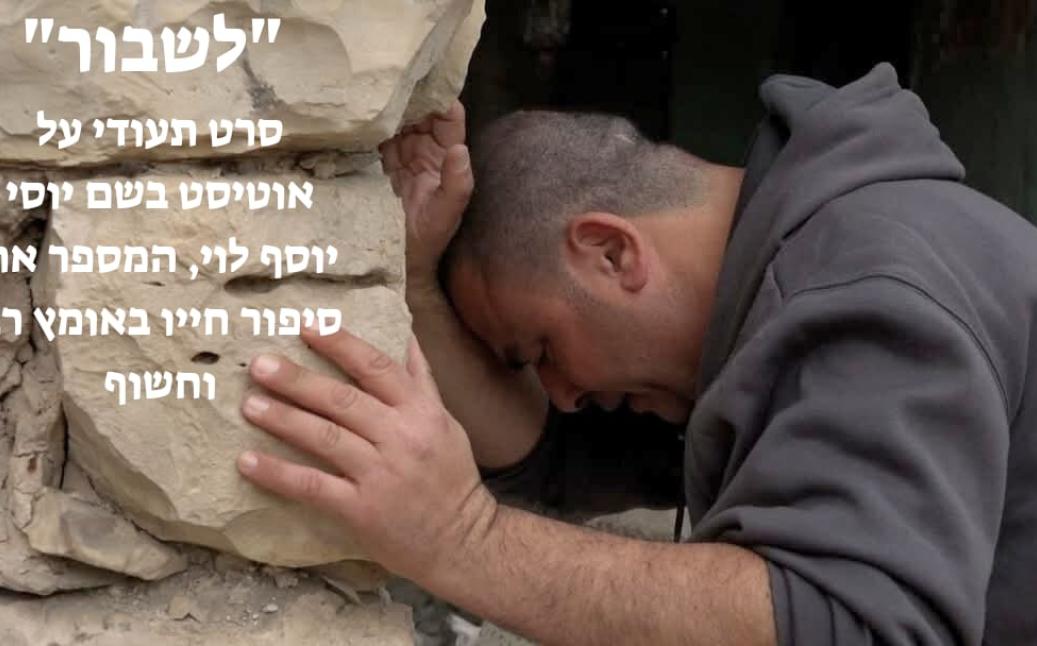 רוחב