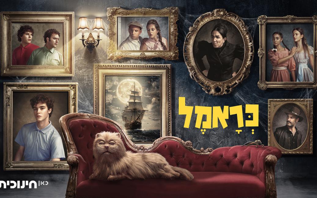 רוחב