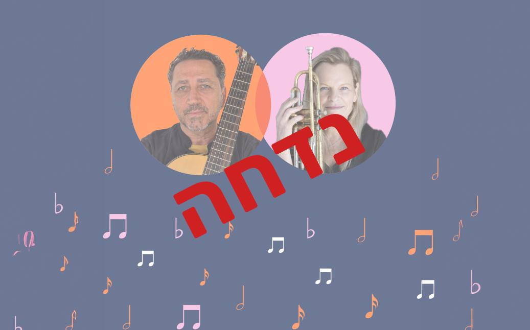 רוחב