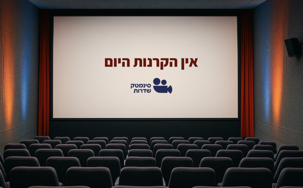 רוחב