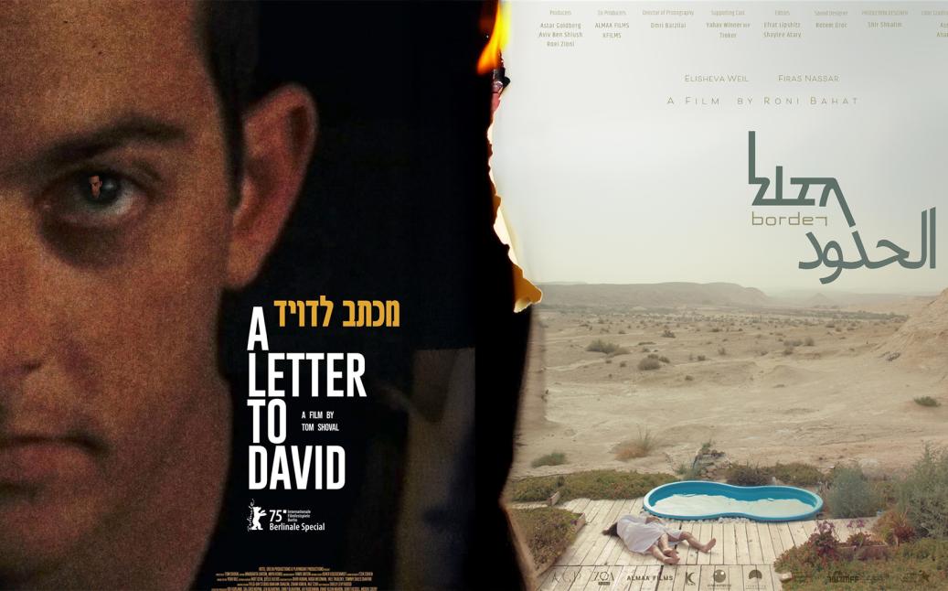 רוחב