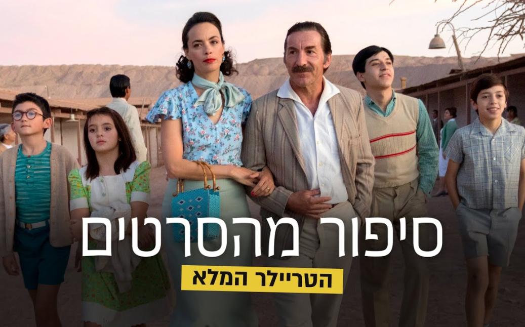 ה