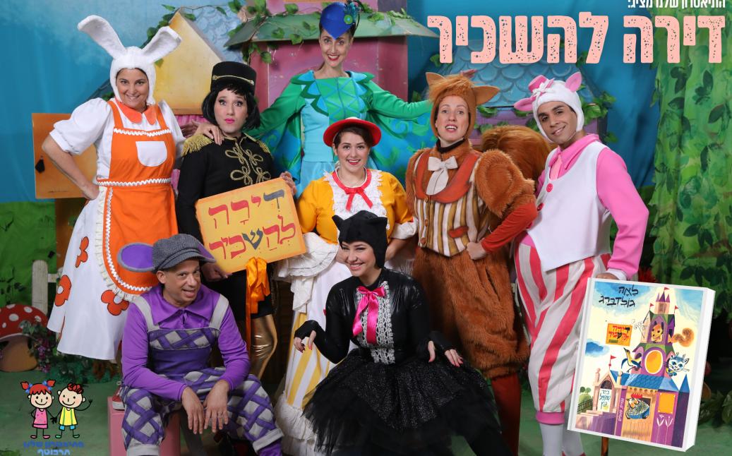 ר