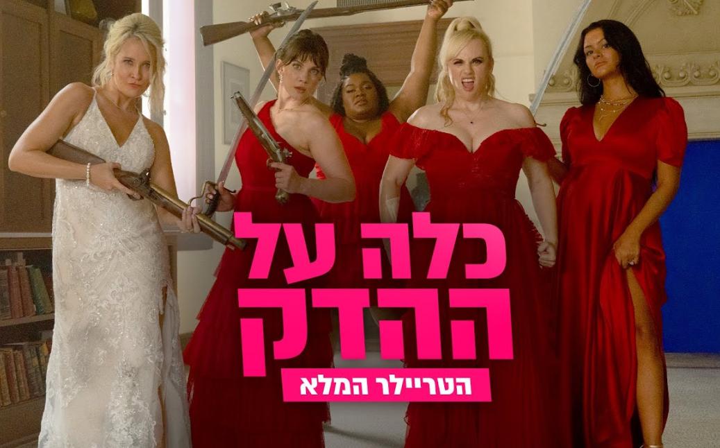 ר