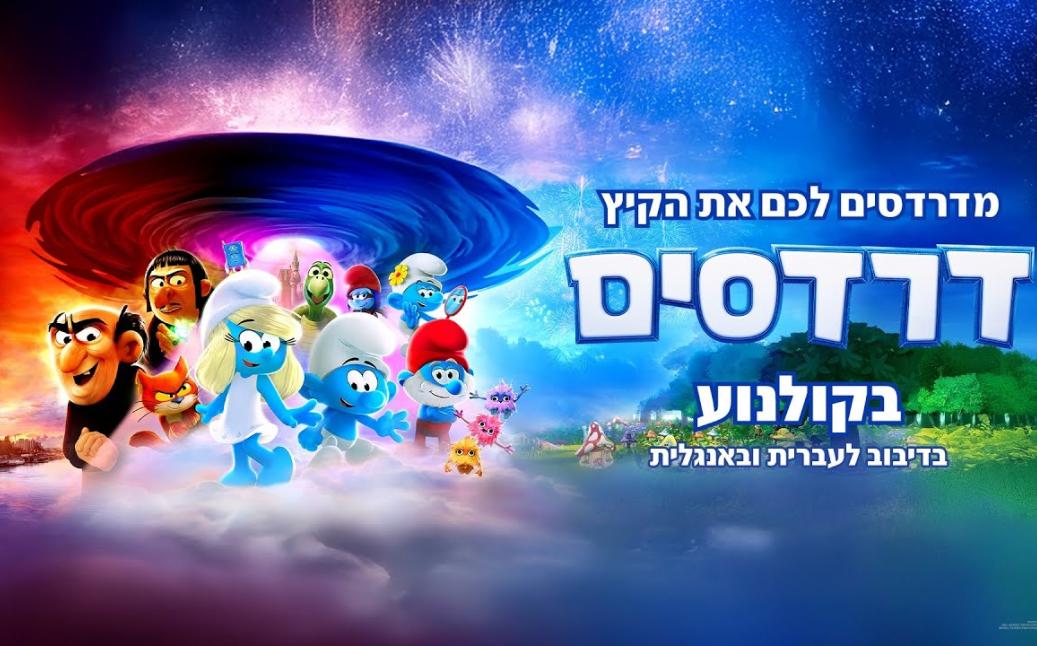 ר