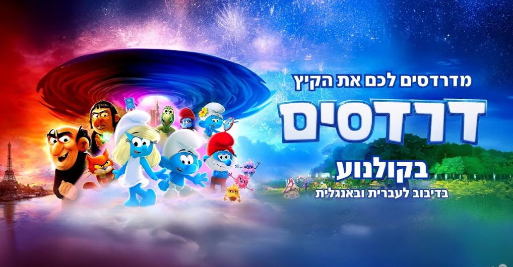 ר