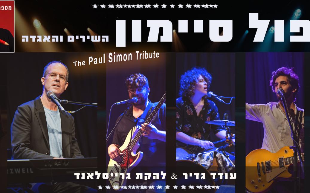ר