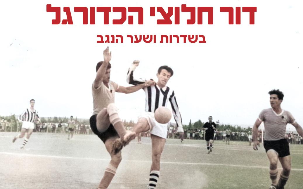 צ