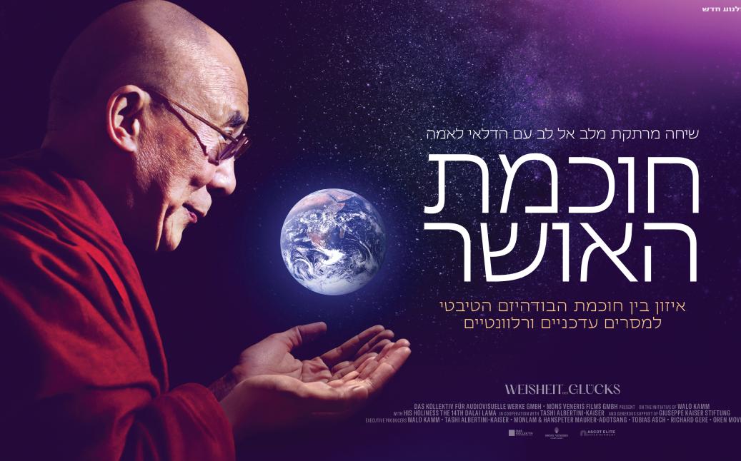 ר