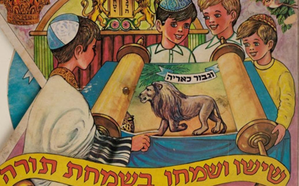ר