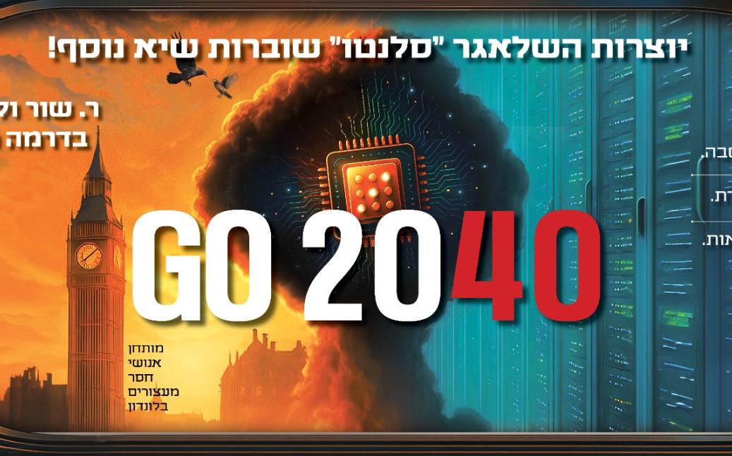ר