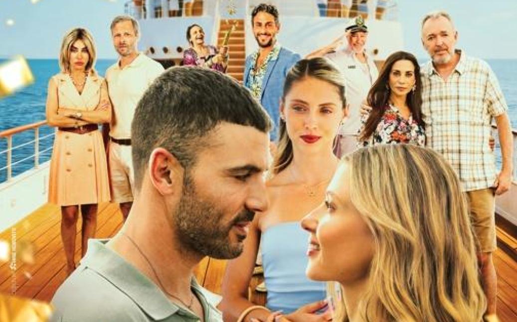 פוסטר הסרט חינה אמריקאית