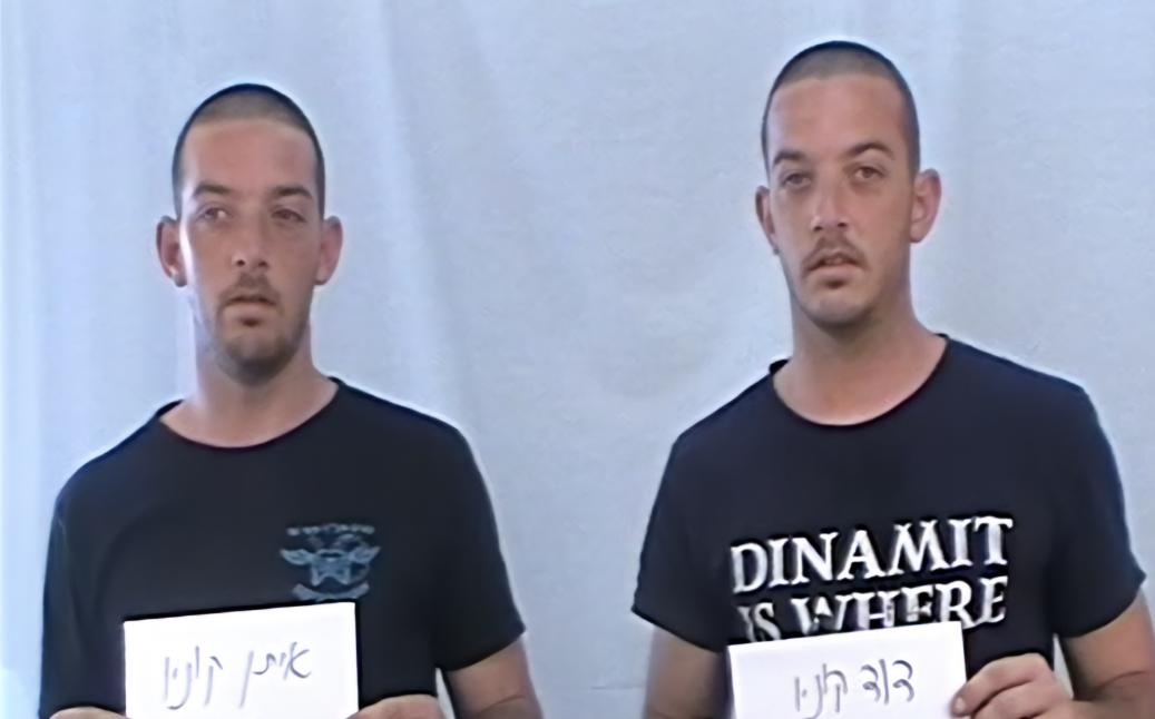 תמונה מהסרט מכתב לדוד