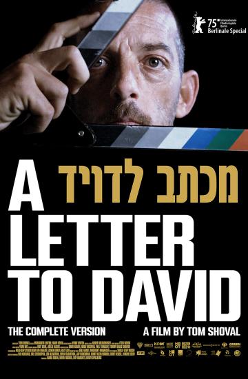 פוסטר הסרט מכתב לדויד