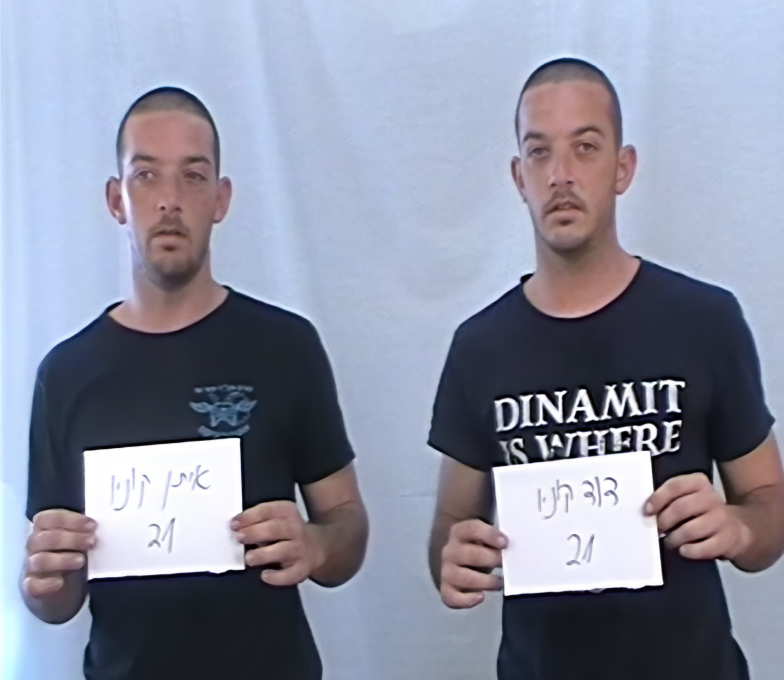 תמונה מהסרט מכתב לדוד
